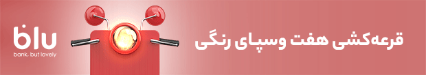 زیر تیتر یک